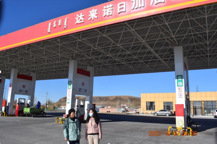1705626092151210.jpg 赤峰桐鑫商貿有限公司達來諾日加油站安全現狀評價報告.jpg