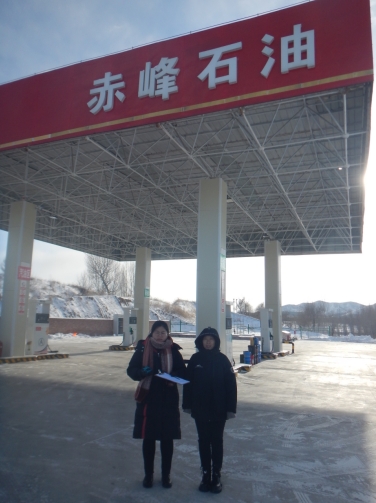 1709257603153071.jpg 赤峰合鑫原石油銷售有限公司安全現狀評價.jpg